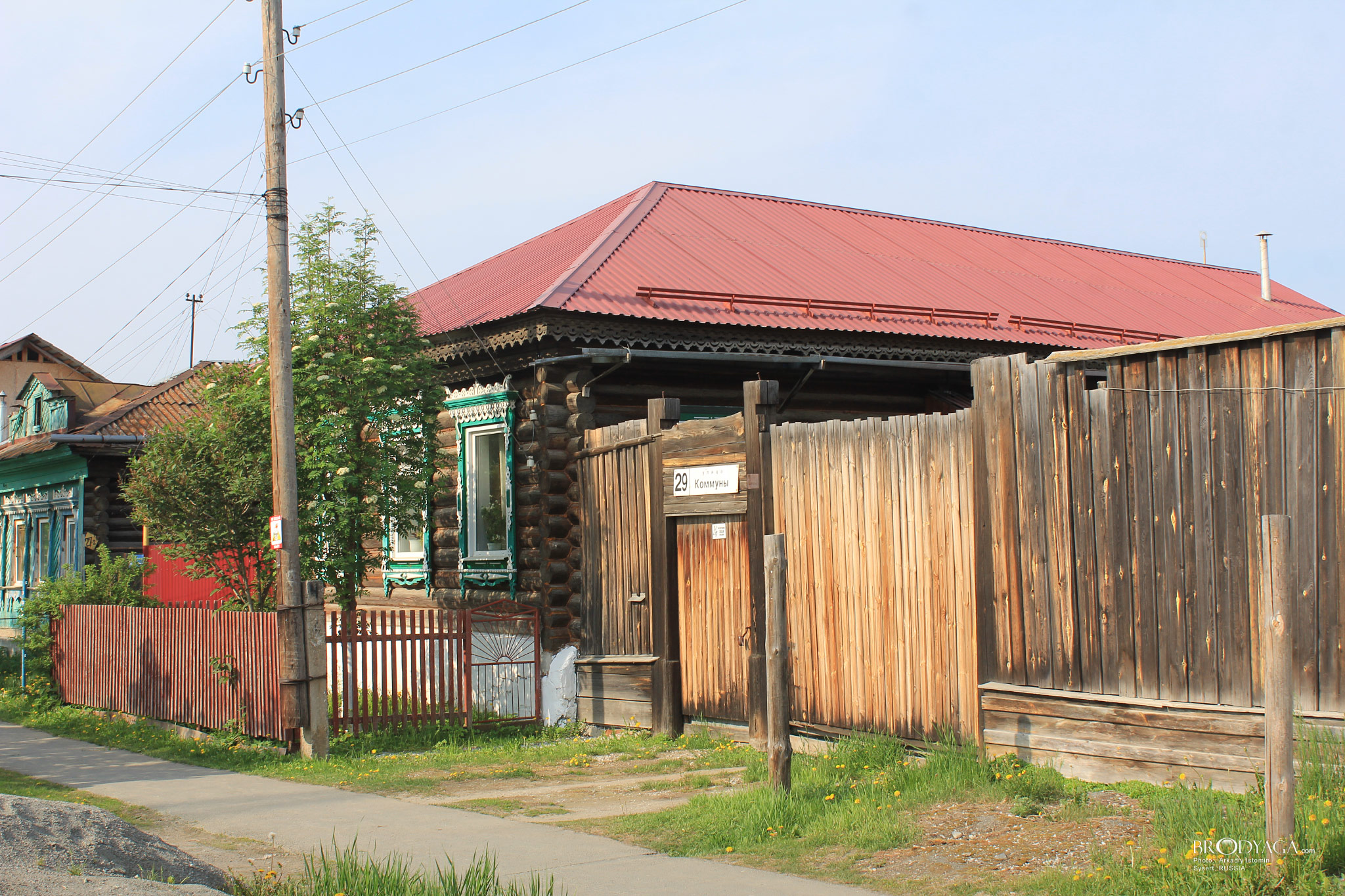 Коммуны 29, Сысерть (Sysert)